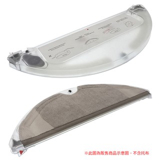 當天出貨 石頭掃地機器人(一代)/石頭掃地機器人S6(第二代)/小瓦(規劃版)掃地機器人專用水箱(副廠)