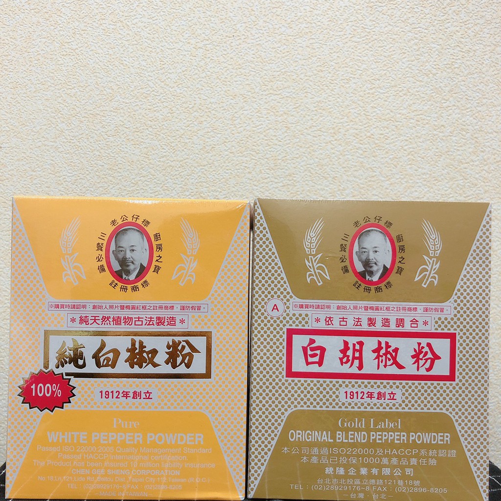 洺禾 附發票 老公仔標a白胡椒粉純白胡椒粉金邊胡椒粉600g 老公標老公仔純白椒粉 蝦皮購物