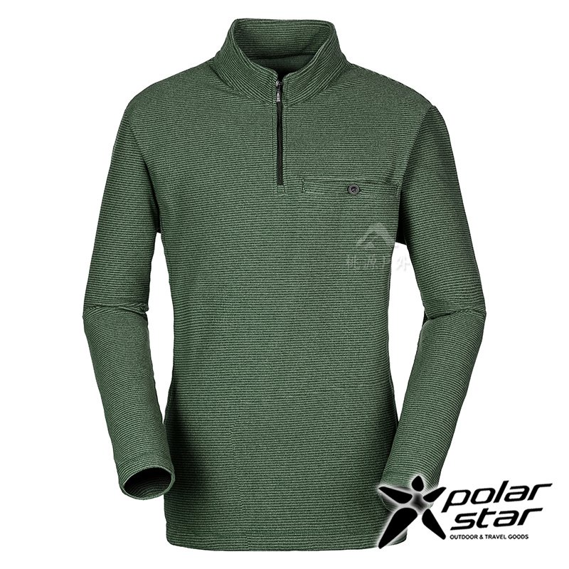 【PolarStar】中性 高領拉鍊保暖衣『深墨綠』P21227