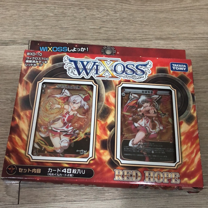 TAKARA TOMY WIXOSS WXD-10 DECK RED HOPE 48 TCG CARDS WX83223 