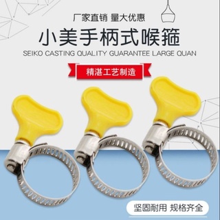 【水管夾】【低價】小美手柄式喉箍水管卡箍不鏽鋼抱箍水管氣管夾固定夾卡扣接頭