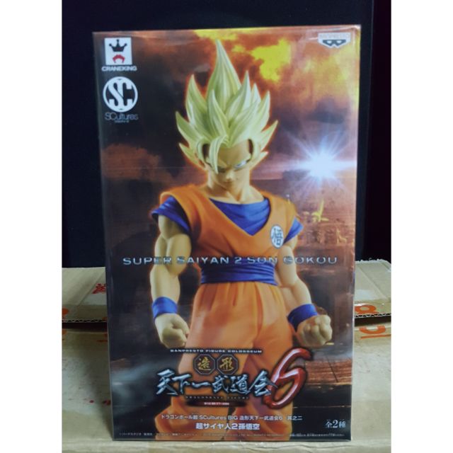 【七龍珠Z 造形天下一武道會6系列】其之二 SUPER SAIYAN2 SON GOKOU 孫悟空 日空版金證