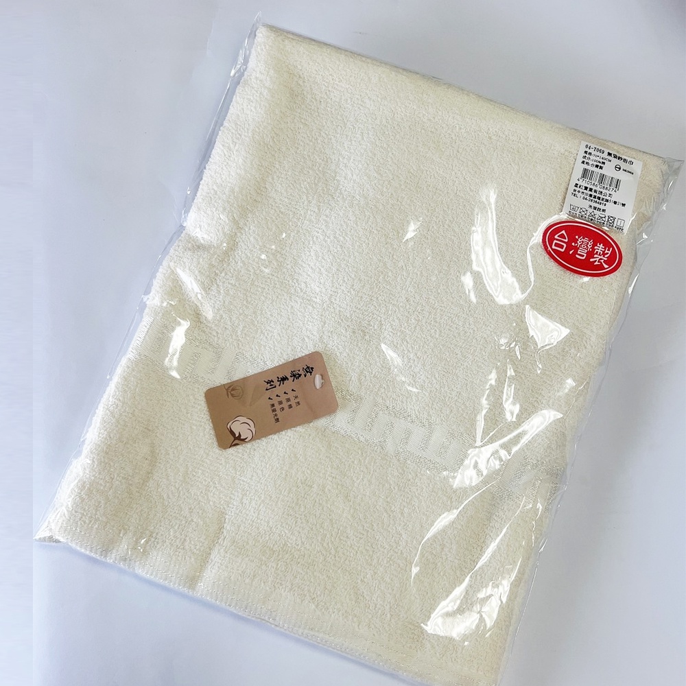 【台灣製造】天然無染純棉浴巾-速乾款不易發霉 環保天然