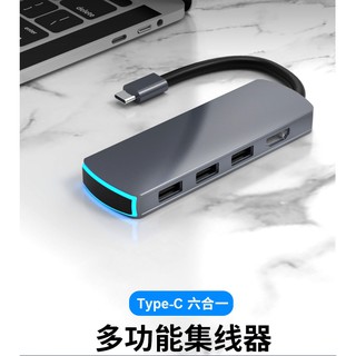 macbook pro轉接器6合1 MACBOOK 專用HDMI USB-C擴展器