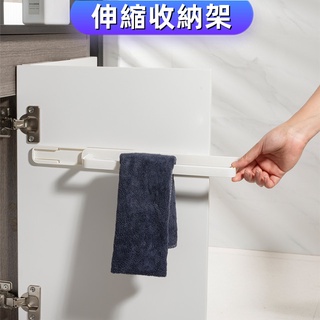 ►電子發票◄滑軌收納架 伸縮收納架 毛巾架 壁櫥收納 滑軌拖鞋架 縫隙收納架 衣櫥收納❸❼❷❶