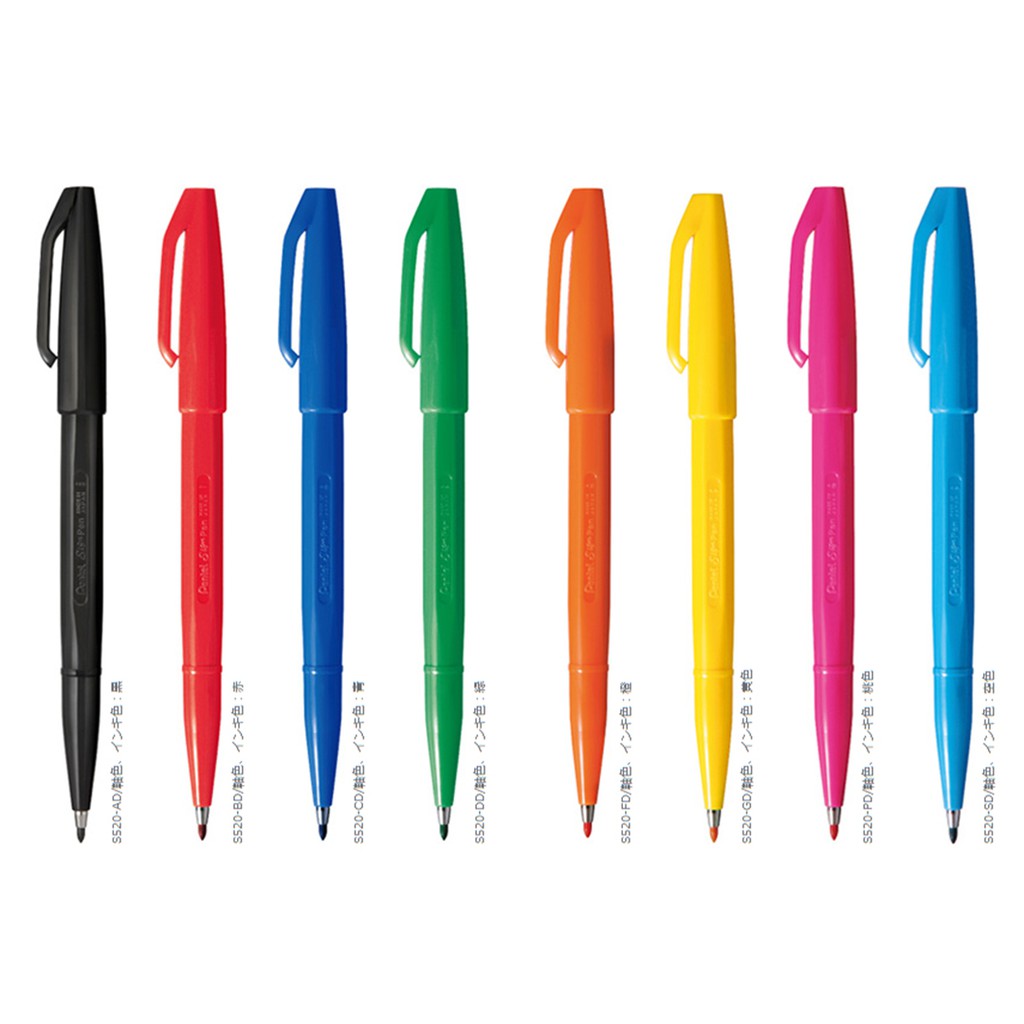 【CHL】Pentel 飛龍 柔繪筆 TOUCH BRUSH S520  第一代 簽字筆 彩色筆 塗鴉 上色 繪畫