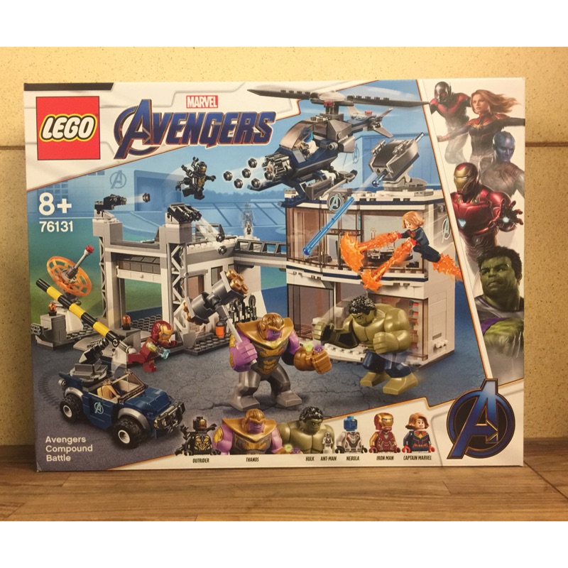  LEGO 76131 Avengers Compound Battle