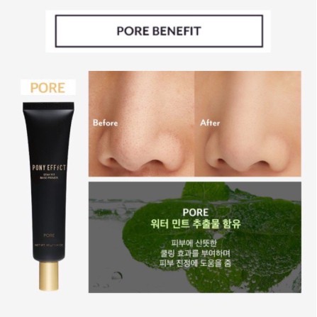 韓國 Pony Effect 水透零毛孔妝前乳粉管黑管飾底乳打底防曬係數spf50 Pa 蝦皮購物