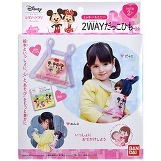 Disney 迪士尼 知育娃娃系列 米奇米妮造型背帶 售價799