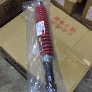 奔騰G4/SR/GP125 後避震器