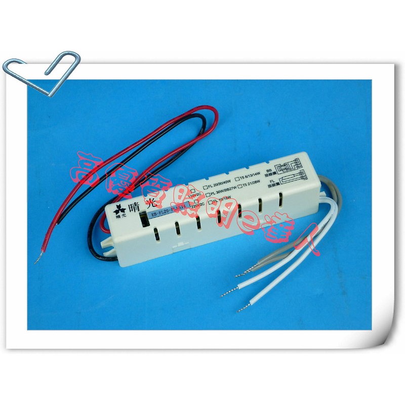 220v 專用台製電子安定器一對一fl15w 40w Bb27w Pl27w Pl36w Pl55w 蝦皮購物