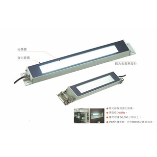 LED防水/防爆CNC平板燈1呎
