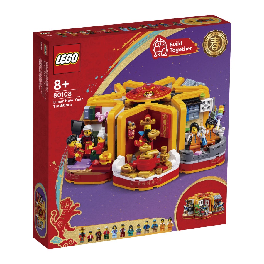 LEGO樂高 新春百趣盒80108 ToysRUs玩具反斗城