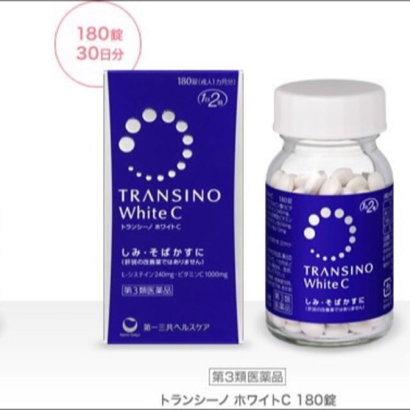 第一三共日本transino White C美白錠180錠 蝦皮購物