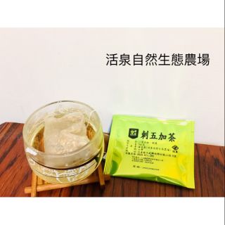 有機刺蔥茶40g 台東有機乾燥刺蔥台灣刺蔥moa有機認證可泡茶可易價 蝦皮購物