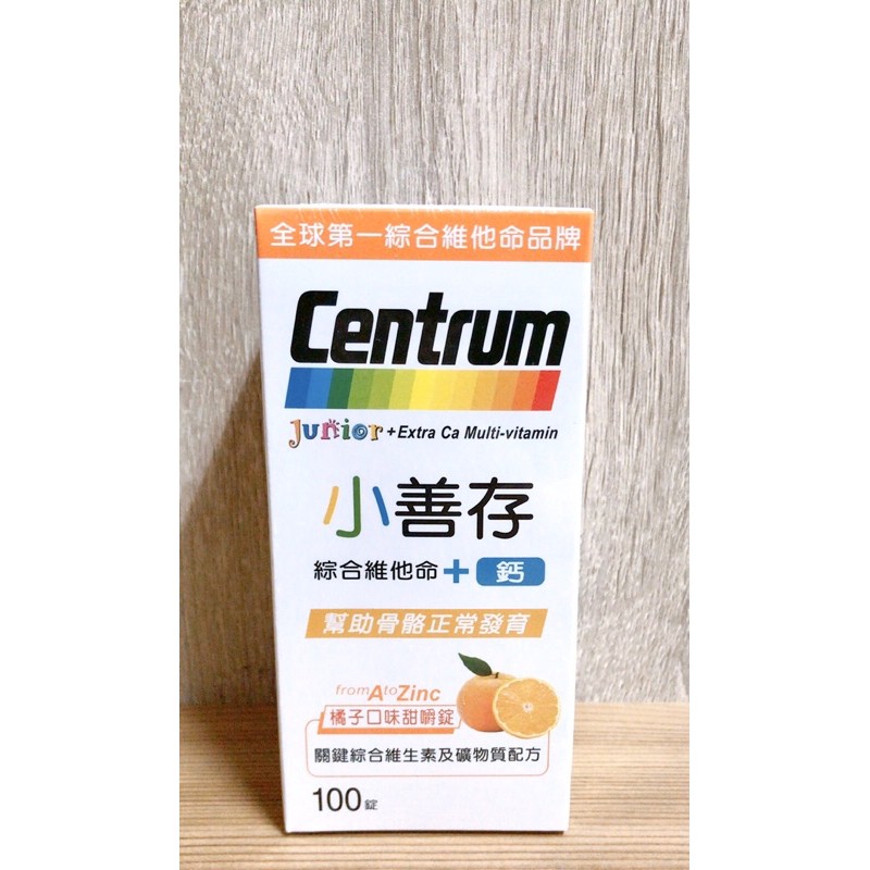 COSTCO 好市多代購 Centrum 小善存綜合維他命 + 鈣 100錠