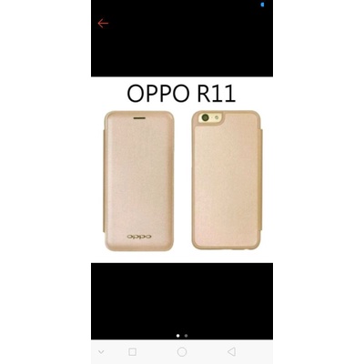 Oppo R11原廠專用手機套