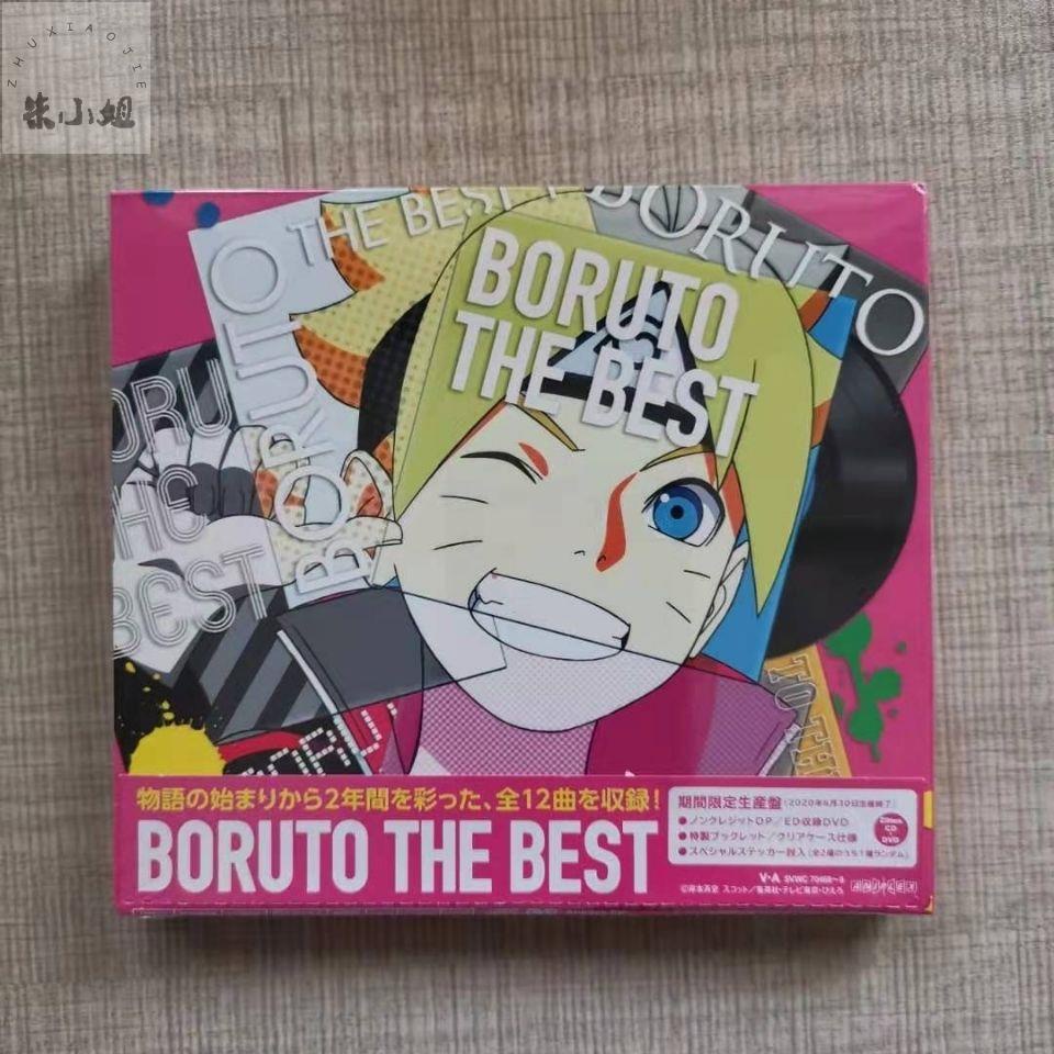 全新 卡通原聲 火影忍者 BORUTO THE BEST 2CD 現貨