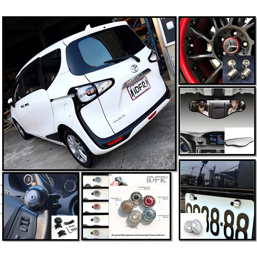 圓夢工廠 Toyota Sienta 2015~20 方向盤陀螺 車內後照鏡 車牌螺絲貼 氣嘴蓋 安全車輪止滑 鯊魚鰭蓋