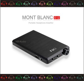 弘達影音多媒體 FiiO E12 Mont Blanc 隨身耳擴 旗艦隨身型耳機功率放大器 公司貨