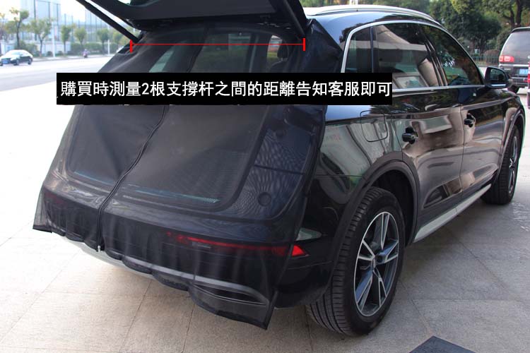現貨速發露營車訂制紗窗露營車改裝尾門紗窗免安裝不傷車suv尾門紗窗中大型suv 車露神器q5 漢蘭達