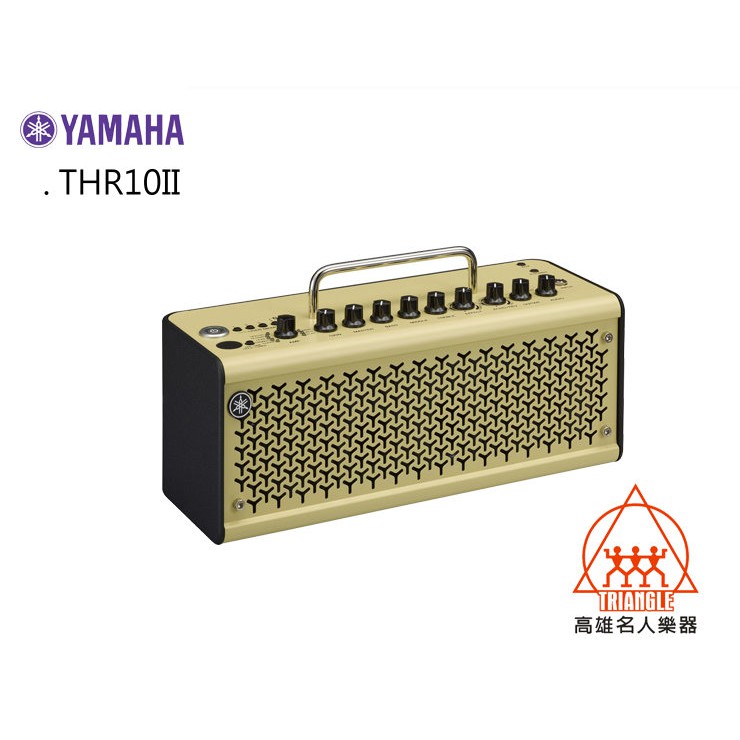 【名人樂器】YAMAHA THR10II 20瓦 電吉他/吉他音箱