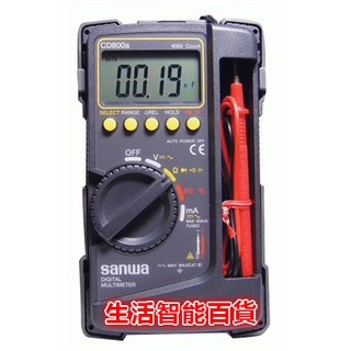 生活智慧百貨 CD-800a 日製數字電錶 數字三用電錶 海碁 電表 三用電錶 電錶 數位 數位電表 數位電錶