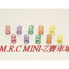 MRC戰神搖控 KYOSHO MINI-Z MZW401前彈簧組(5種硬度) MR03/MA020/SPORT可用