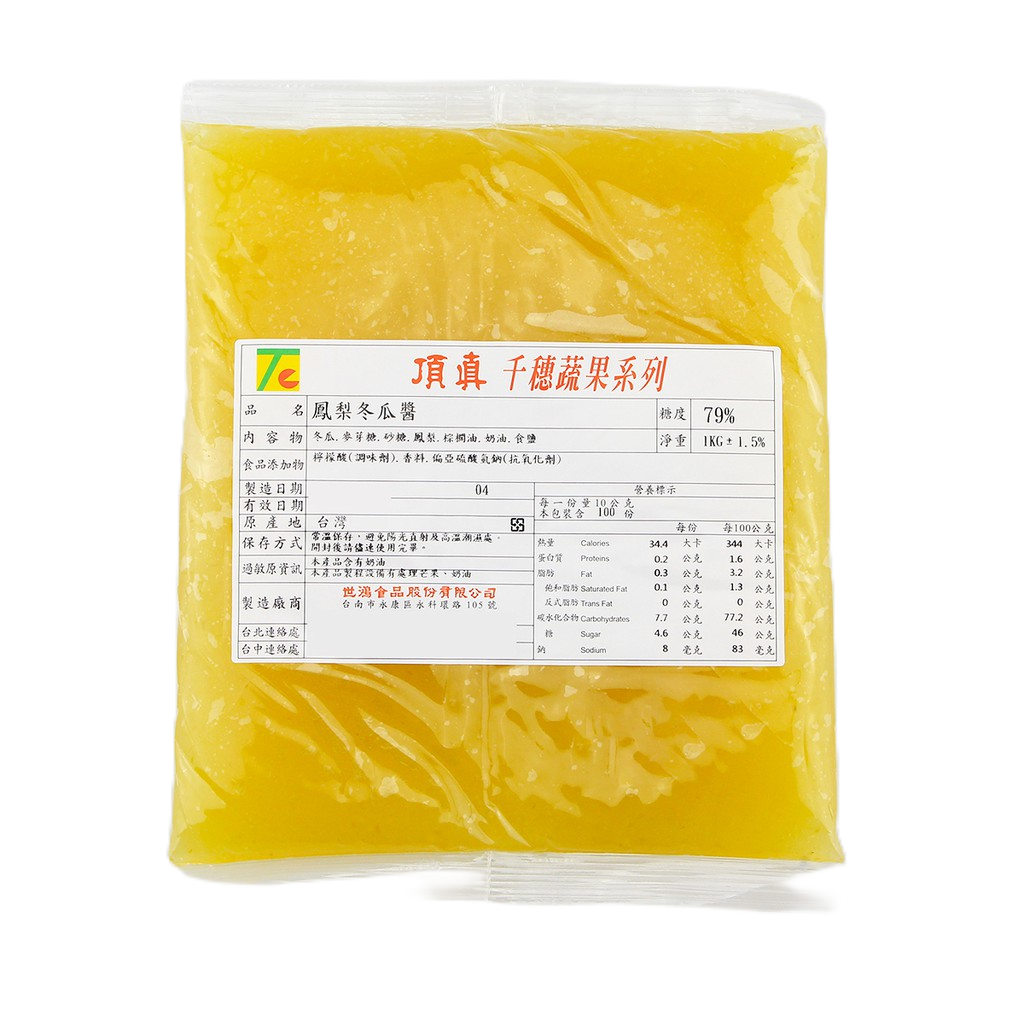 世鴻 鳳梨冬瓜醬(餡) 1kg / 包