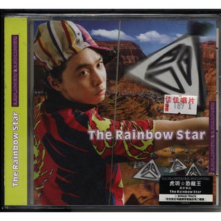 虎斑恐龍王 The Rainbow Star 單曲589900009309 再生工場 02