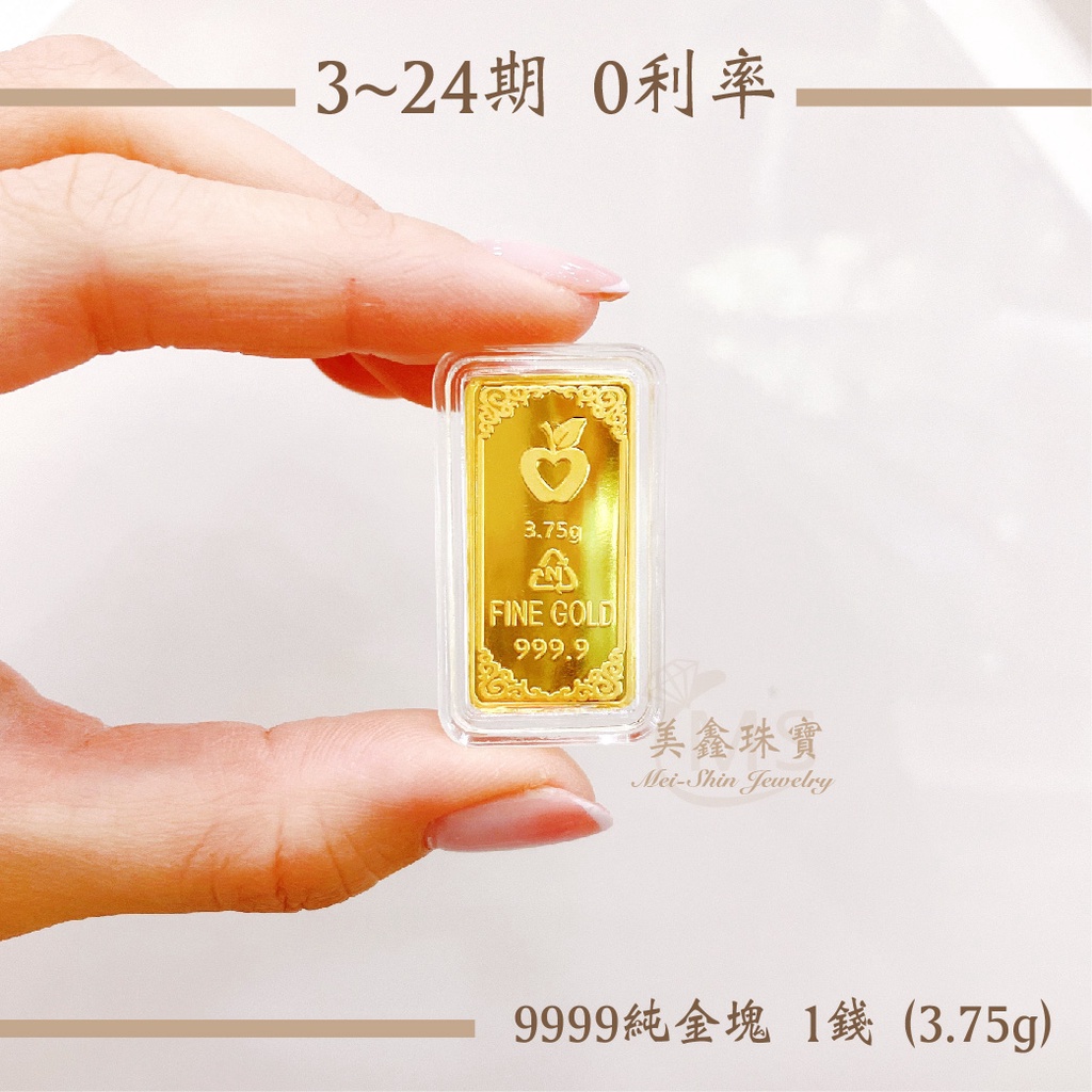 金塊一錢的價格推薦 22年10月 比價比個夠biggo