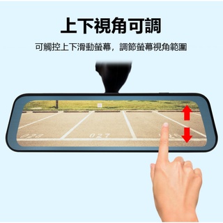 【東京數位】全新 RV-28XW 9.3吋雙鏡頭星光夜視 觸控屏 行車 記錄器 前後雙錄影 倒車顯影