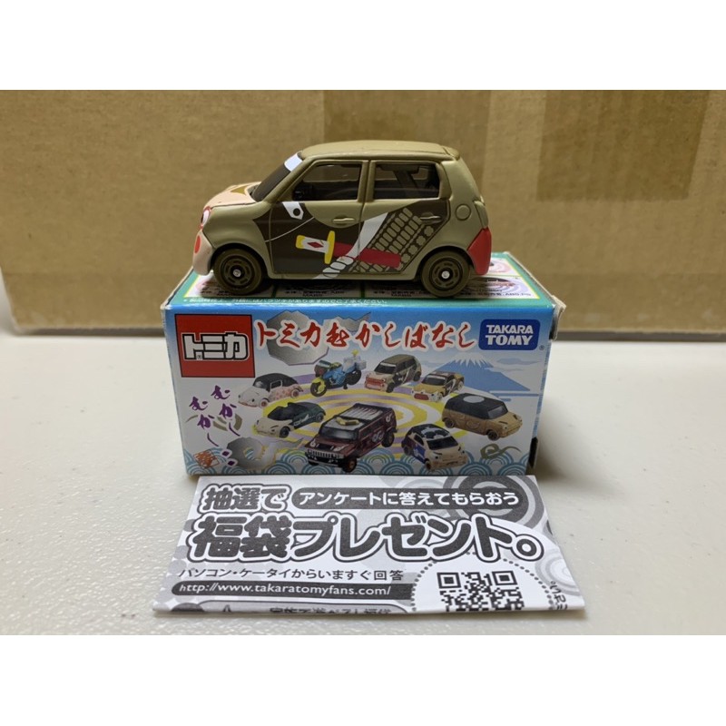 ［現貨］Tomica 多美 臉譜 抽抽樂 日本童話故事 猿 Honda