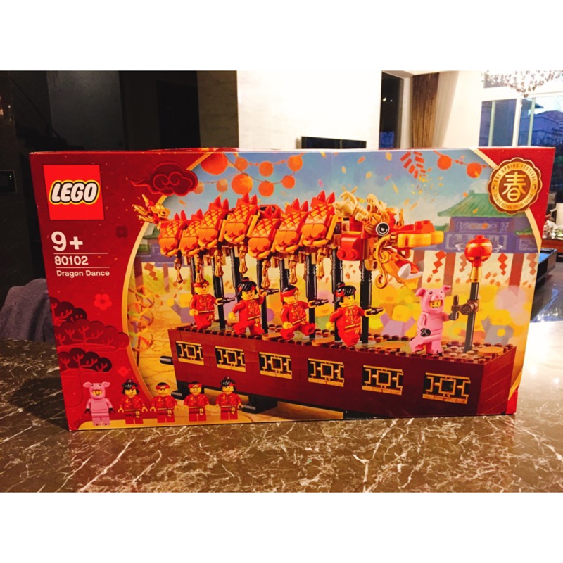 全新現貨含運LEGO樂高年夜飯#80101+舞龍舞獅#80102