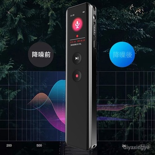 【現貨熱賣】一果N5錄音筆工廠新款首髮金屬高清降噪多語言智能無損一鍵錄音筆 YP0A