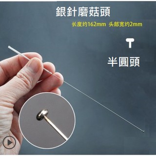 蘑菇頭專業加固掏耳朵蘑菇彈扒小圓頭