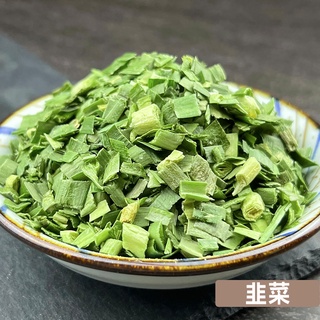 搭嘴好食 即食沖泡乾燥韭菜片40g 乾燥蔬菜系列