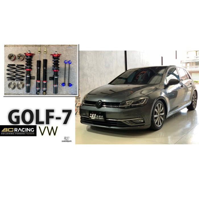 》傑暘國際車身部品《全新 高規格 BC 避震器 V1 30段阻尼高低軟硬可調 GOLF 5 GOLF 6 GOLF 7