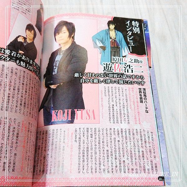 薄櫻鬼繪草紙帖参日文小冊子電視動畫fanbook シルフ漫畫雜誌附錄薄桜鬼otomate 吉野裕行遊佐浩二 蝦皮購物