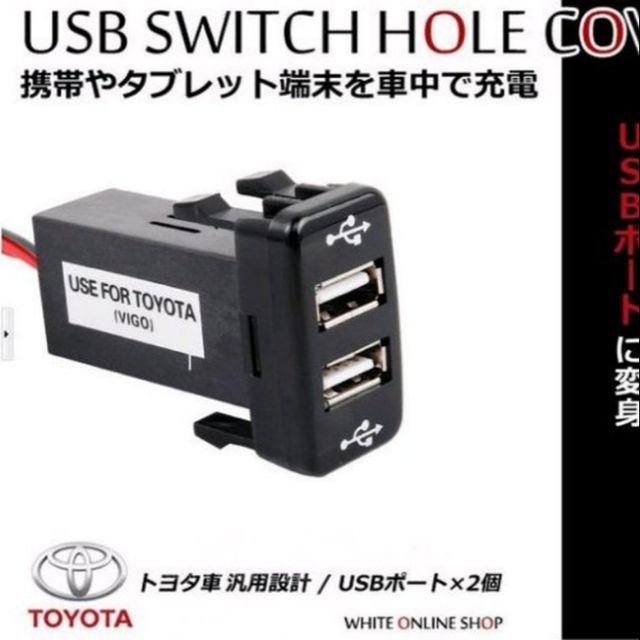 SUZUKI 原廠 雙USB插座2.1A(SWIFT  SX4 JIMMY  CARRY)