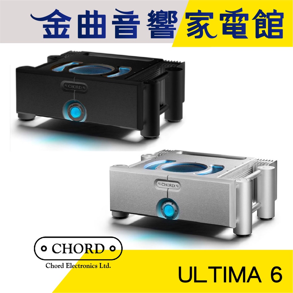 Chord ULTIMA 6 立體聲後級擴大機 - 銀色/黑色 180W 每聲道