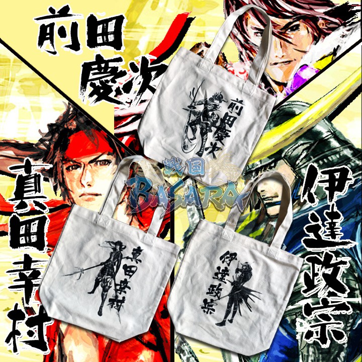 周邊 戰國basara 日單散貨提袋帆布袋伊達政宗真田幸村前田慶次 蝦皮購物