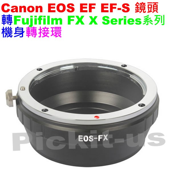 Canon EOS EF鏡頭轉接 Fujifilm X-Mount FX 系列機轉接環 X-Pro1 X接環 無限遠對焦