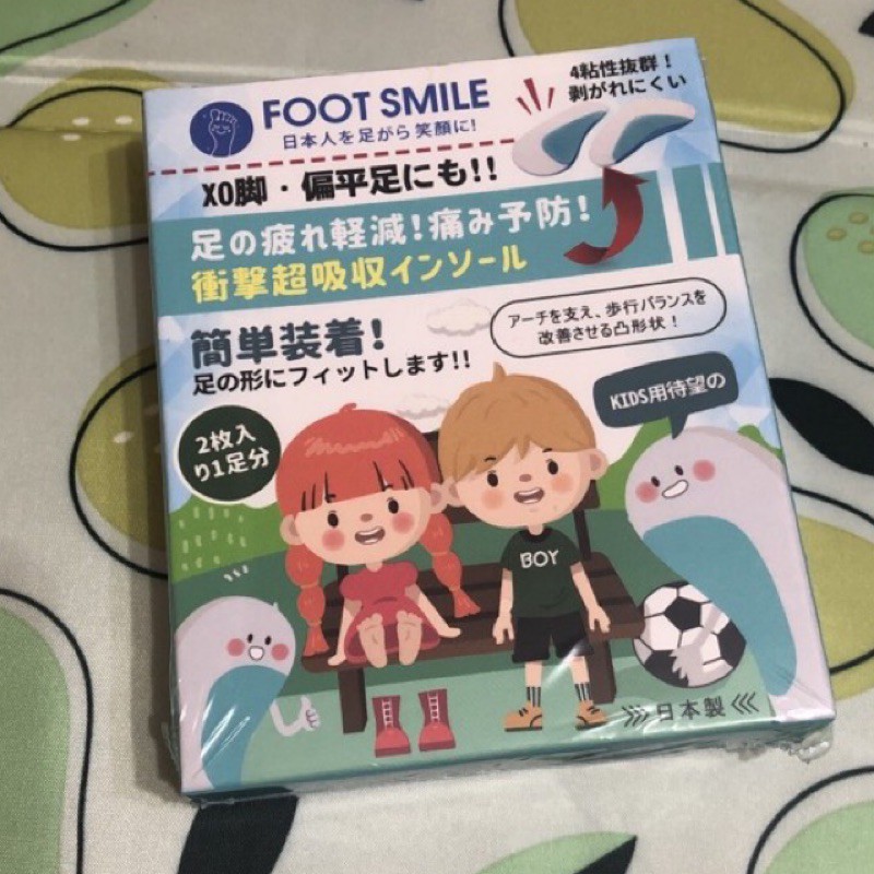 🌟日本🇯🇵製🌟FOOT SMILE兒童足部矯正成長墊足弓墊成人可用