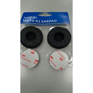 🛑台南昇群🛑ID221MOTO A1耳機海綿保護套 耳機海綿墊