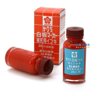 櫻花牌 SAKURA 白板筆專用補充墨水25cc XLWBK 紅