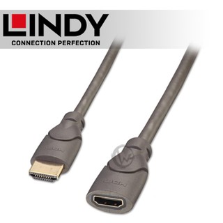 LINDY 林帝 HDMI 2.0 公 to 母 延長線 0.5m (41313)