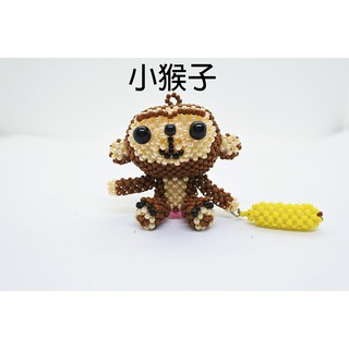 可愛Q版猴子 日本玻璃珠 2mm (成品 材料包) 吊飾 串珠 飾品 可愛小物 巧堂串珠館
