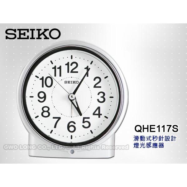 SEIKO掛鐘  QHE117S 靜音貪睡鬧鐘 黑白兩色 全新保固 開發票 國隆手錶專賣店