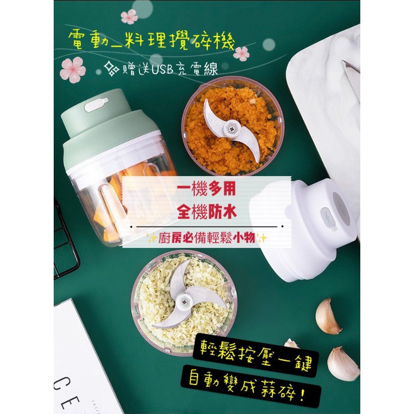 傑寶生活館 -「現貨_電動攪碎機」開箱影片🔥 電動攪拌機 食材攪拌機 攪肉機 碎肉機 食物調理機 切菜器 攪拌器.